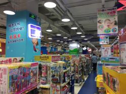 -玩具反斗城(万象汇店)
