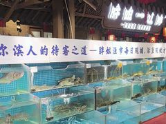 -胖姐渔村(中源大道店)