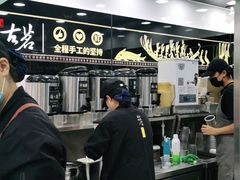-古茗(人民路店)