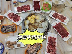 -杏花吴记牛肉火锅