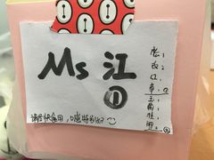 -元氏钵仔糕(北京路店)