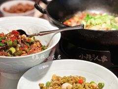 -小隐人家(乐松店)