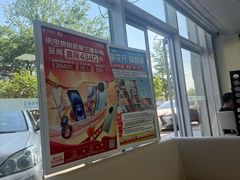 -中国电信(上地西路营业厅)