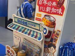 -酸奶罐罐(无锡滨湖万达店)