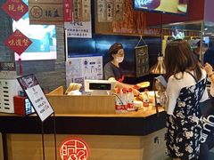 -阿甘锅盔(合生汇购物中心店)