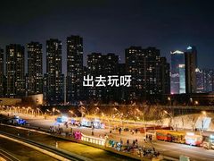 -南京眼步行桥