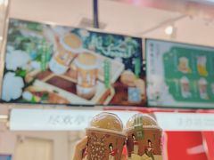-须尽欢·冰淇淋&中国茶(翔殷路店)