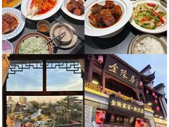 -李百蟹·江南蟹黄面·河景餐厅(夫子庙总店)