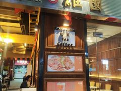 -维園(小梅大街店)