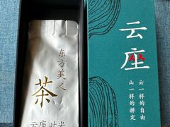 -云座·时光·观景咖啡厅(五爷庙店)