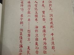 -马凯餐厅(长椿街店)