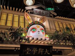 -南京大牌档(龙江新城市广场店)