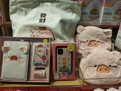 -九木杂物社(新一城店)