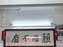 -颓记茶餐厅(美景总店)