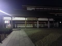 -成田山新胜寺