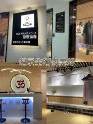 点击看大图 -MLYG美来瑜伽·普拉提