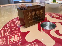 -绍兴老味道·非遗门店(银泰城店)