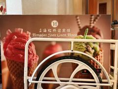 -棕榈岛海鲜自助餐厅(虹桥迎宾馆店)