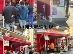 -阿宝生煎包(万松园总店)