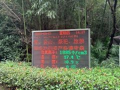 -大蜀山国家森林公园