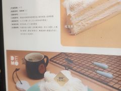 -DEMO黛慕蛋糕(中泰店)