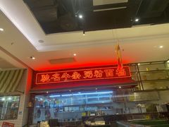 -满得意茶餐厅·顺德家常菜·港式经典(大良店)