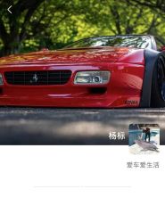 -M8全球名车广场