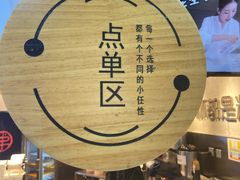 -书亦烧仙草(二七万达广场店)