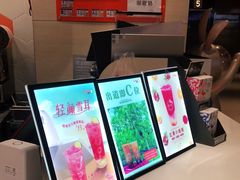 -CoCo都可(方庄店)