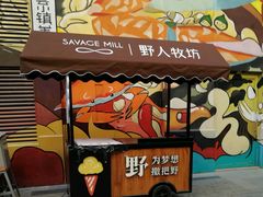 门面-野人先生现做冰淇淋(北京顺义祥云小镇店)