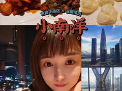 -小南洋海景餐厅(深圳湾店)