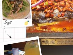 -鱼库·不仅是一家烤鱼店(车公庙店)