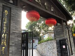 门面-顺丰轩园林酒家(天河店)