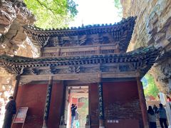 -苍岩山风景名胜区