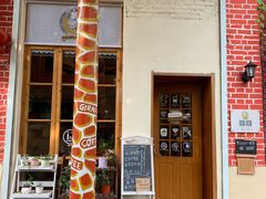 -长颈鹿咖啡(大学路店)