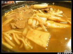 猪肝面1-慧娟面馆·餐厅(望江路店)
