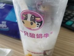 -一只酸奶牛(百联南岸上海城店)