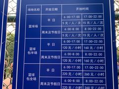 -回龙观体育文化公园