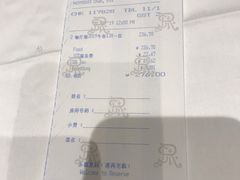 -Yan Ting 宴庭中餐厅(上海静安瑞吉酒店)