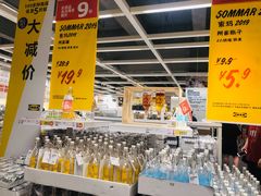 -宜家家居(哈尔滨商场店)