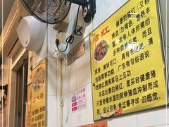 -华哥新鲜猪精品美食