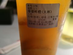 爆爆鲜橙-桂桂茶(万嘉广场店)