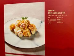-金鼎轩(方庄天坛店)
