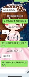 点击看大图 -Miracle集简美发沙龙