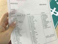 -广州市第一人民医院(院本部)