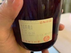 冬瓜铁观音-寿奶茶·鲜奶与茶(合生汇购物中心店)