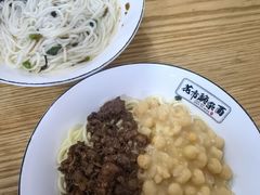 -花市豌杂面(民生路店)