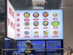 -串小白烧烤(金沙洲店)