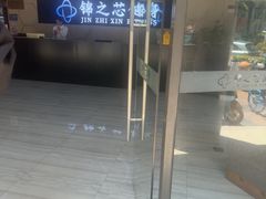 -汇乐游泳馆(莲花南路店)