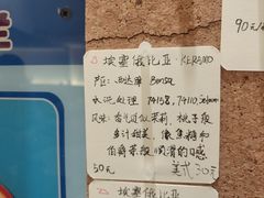 -Radar Coffee(思南路店)